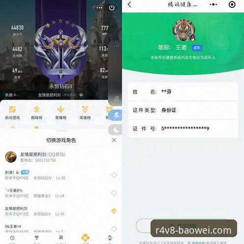 宝威体育平台下载选择全面评测：哪个版本更适合你？