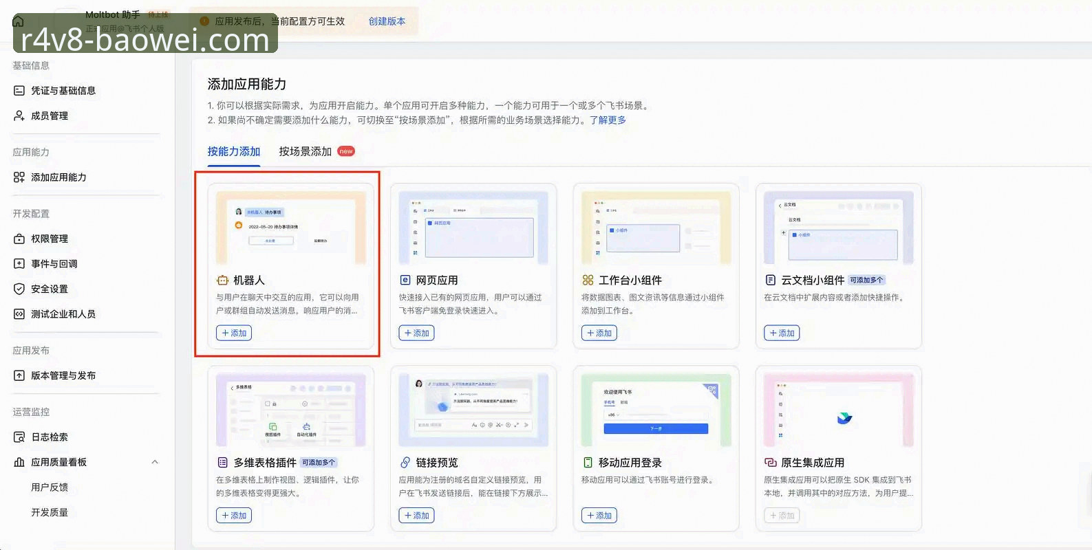 资深行业观察者详解宝威iOS版注册全流程与平台升级亮点